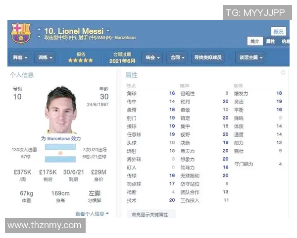 几代足球明星的传承与辉煌从贝利到梅西的传奇之路