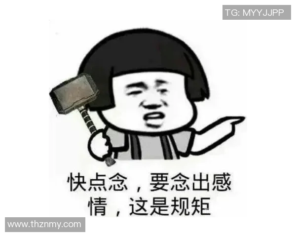 足球明星携手送出创意表情包点燃社交媒体热潮引发粉丝热烈互动