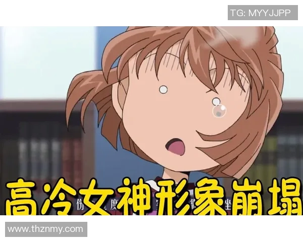 灰原心目中的足球偶像与他背后的故事揭秘