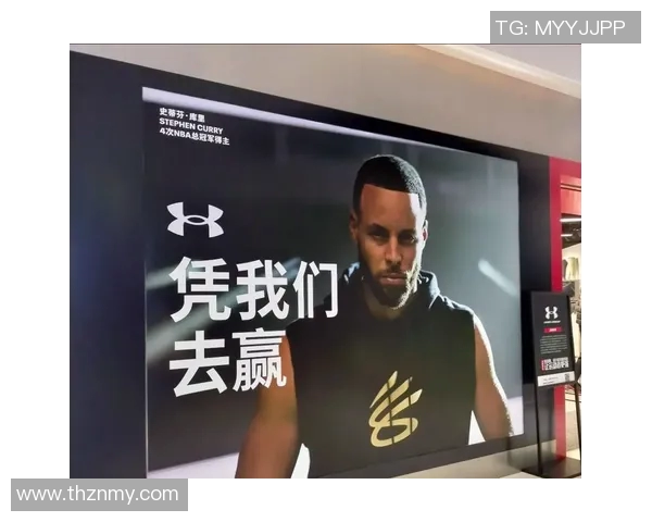 斯蒂芬库里如何改变篮球游戏的规则与未来发展趋势分析 斯蒂芬库里如何改变篮球游戏的规则与未来发展趋势分析